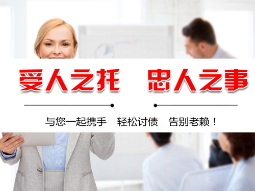 黄石在义乌找的讨债公司使用暴力会牵连到自己吗