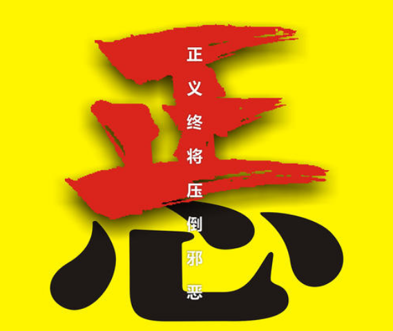 新郑杭州讨债公司分享要债公司常用讨债方法