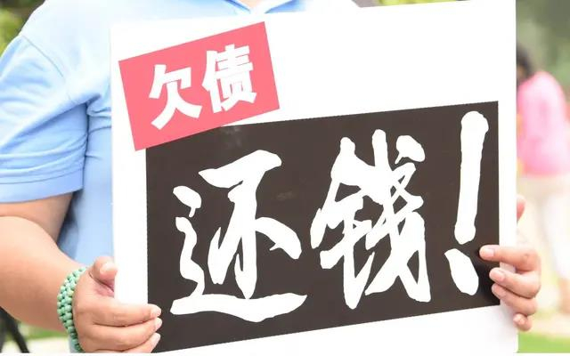 新郑温州讨债公司解读讨债24小时跟着欠债人违法吗