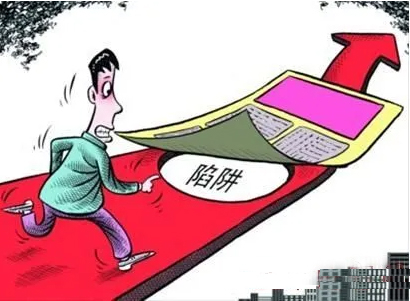 南通不正规合肥讨债公司的收费标准三大陷阱