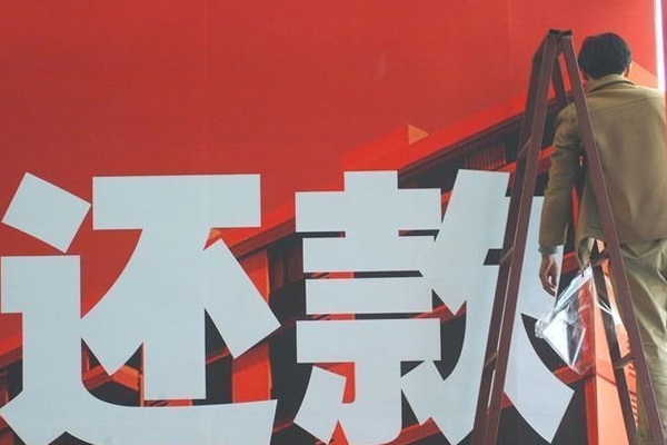 黄石合肥收账公司的一般流程标准是什么？